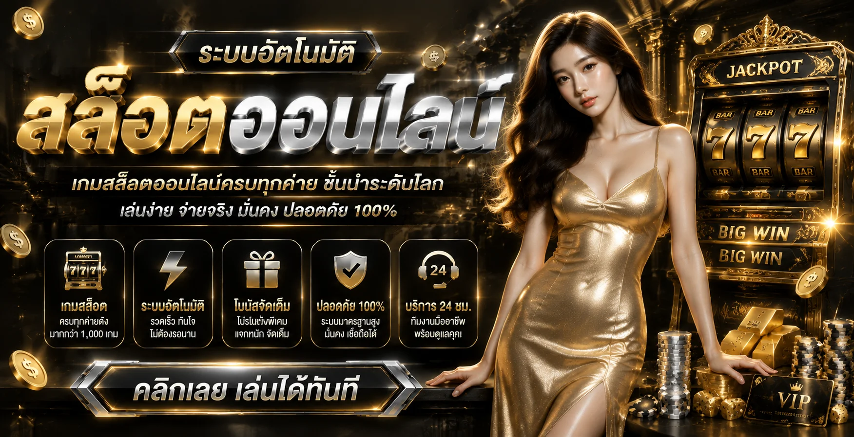 OKEY456 เว็บตรง ทางเข้า-สมัครสมาชิก อัปเดต 2026