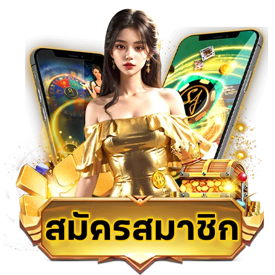 OKEY456 ทางเข้าเล่นล่าสุด ลิงก์ตรงสมัครสมาชิก เข้าสู่ระบบ 2026
