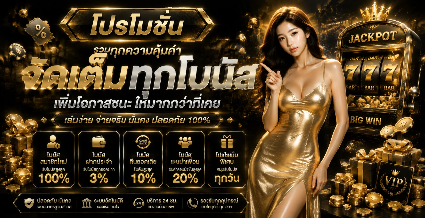 OKEY456 เว็บตรง ทางเข้า-สมัครสมาชิก อัปเดต 2026